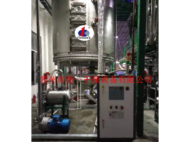 四氧化三鈷盤式干燥機