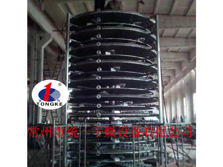 氫氧化鋰盤式干燥機(jī)