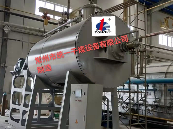 電池材料臥式攪拌真空干燥機