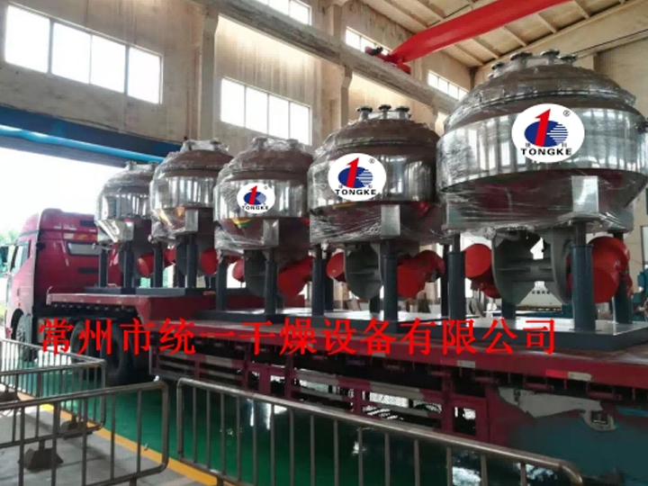 六氟磷酸鋰振動干燥機