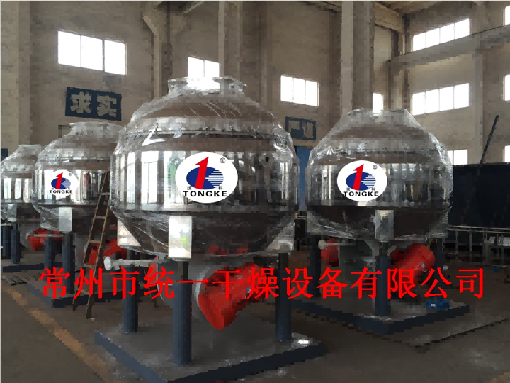 六氟磷酸鋰振動干燥機