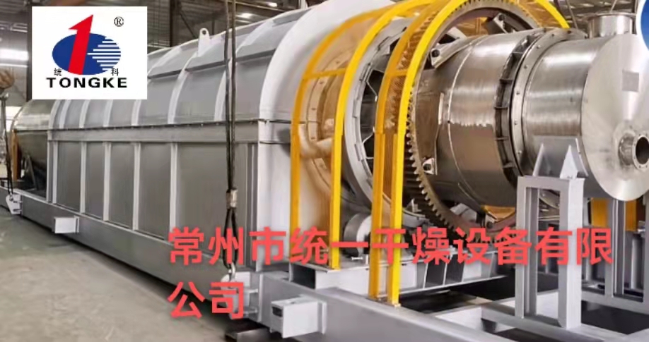 電池材料焙燒爐（煅燒爐）冷卻成套裝置