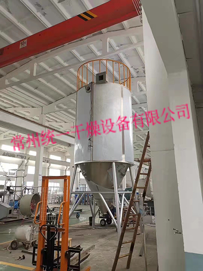 碳酸鈷、氧化鈷離心噴霧干燥機(jī)