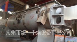 圓盤干燥機(jī)