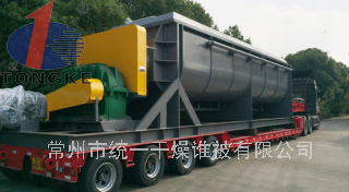 KJG系列空心槳葉干燥機