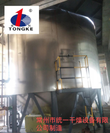 LPL離心噴霧造粒干燥機(jī)