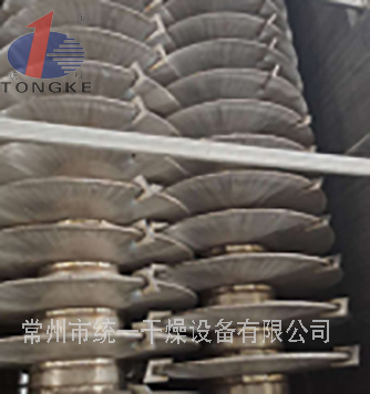 污泥專用圓盤干燥機