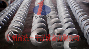 無(wú)軸水平輸送機(jī)