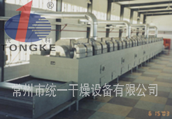 DW單層帶式干燥機(jī)